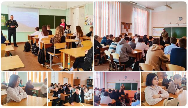 Уроки Мужества.