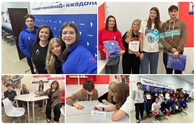 Всероссийский проект «Первая Помощь».