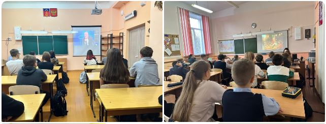 Разговоры о важном.