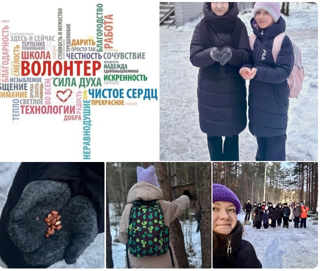 С Днем Добровольца!.