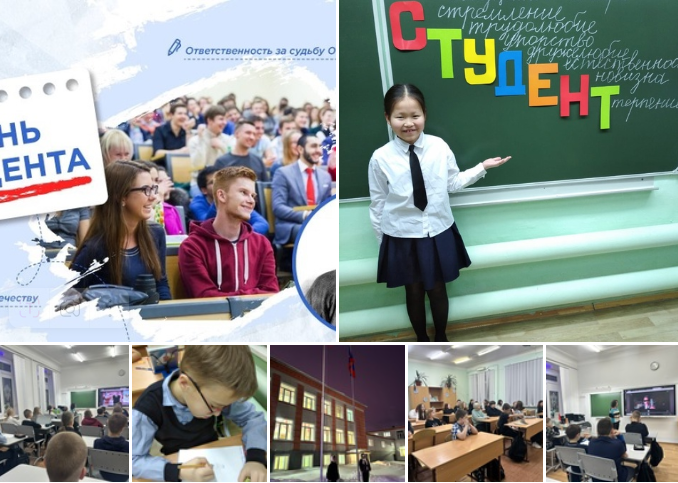 Разговоры о важном.