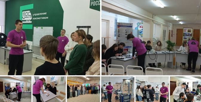 Профориентация в школе.
