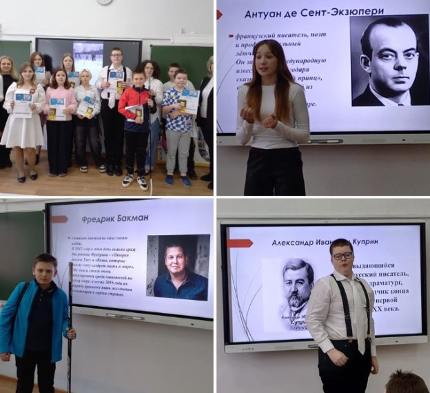 Живая классика.